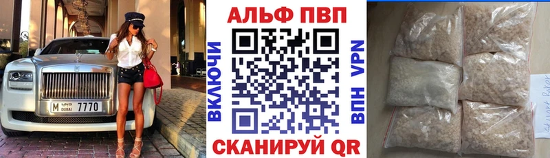 mega tor  Абакан  A-PVP крисы CK  закладка 