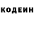 Кетамин ketamine Kimberly Penney
