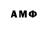 Первитин витя AmirKardanov