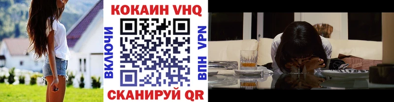 darknet Telegram Абакан COCAIN FishScale купить наркоту