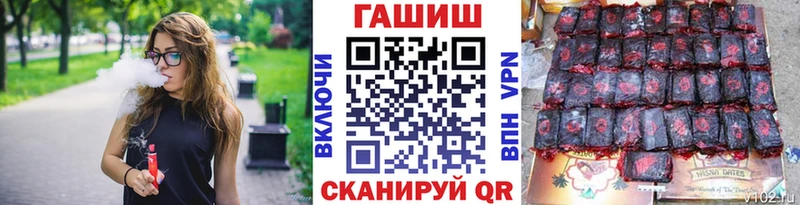 мега   Абакан  Гашиш гарик 