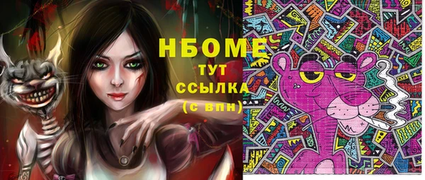 СК Абаза