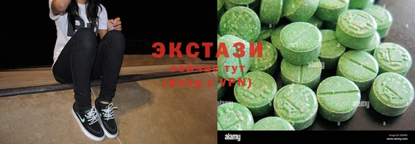 СК Абаза