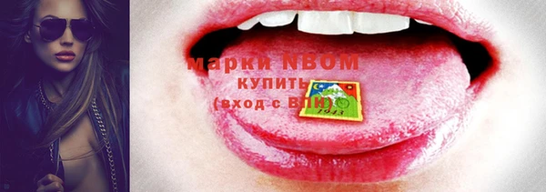 ПСИЛОЦИБИНОВЫЕ ГРИБЫ Алексин