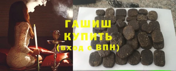 круглые Абинск