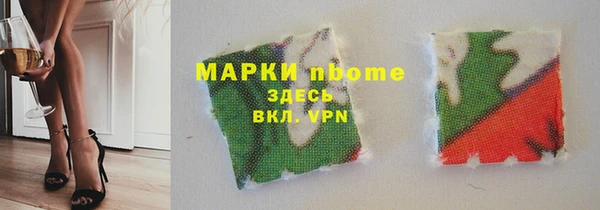 стаф Абдулино