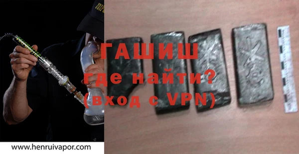 гидра Дмитров