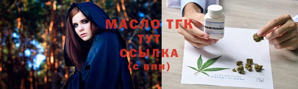 круглые Абинск