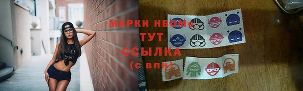 стаф Абдулино
