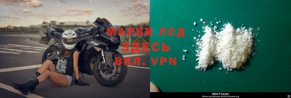 стаф Абдулино