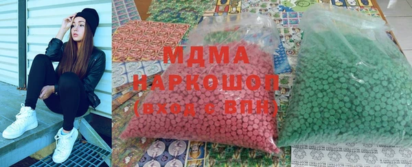 круглые Абинск