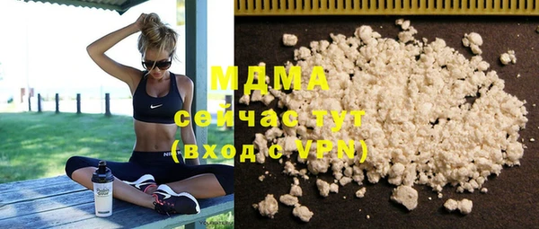 синтетический гашиш Аркадак
