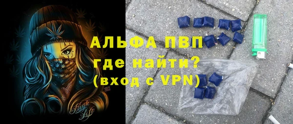 стаф Абдулино