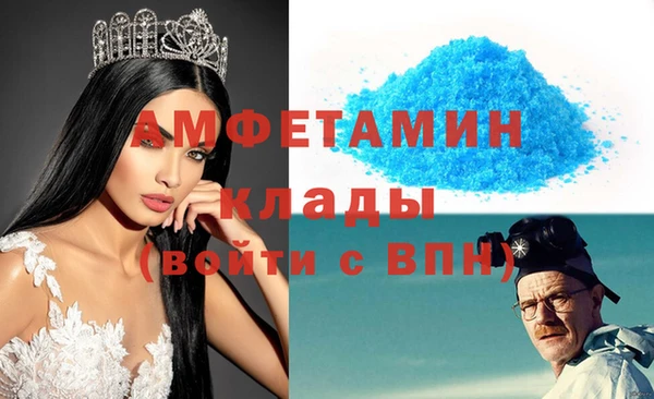 стаф Абдулино