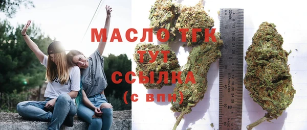 СК Абаза