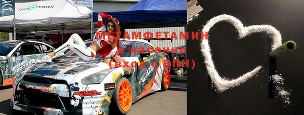 круглые Абинск