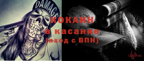 mdma Иннополис