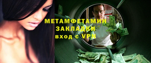 стаф Абдулино