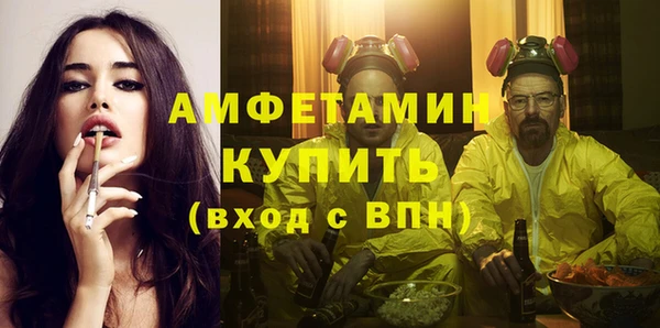 стаф Абдулино