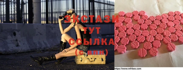 круглые Абинск