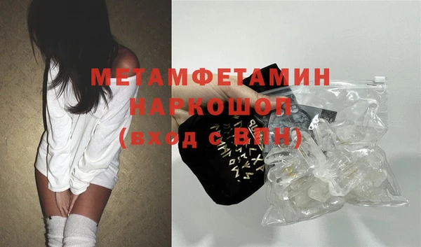 стаф Абдулино