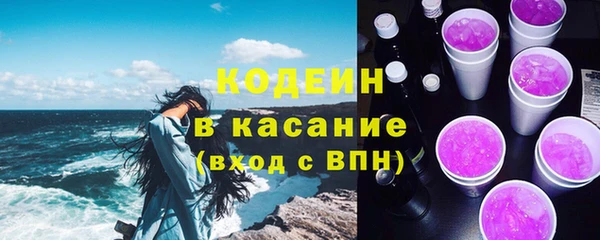 марихуана Армянск