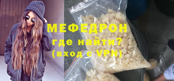 СК Абаза
