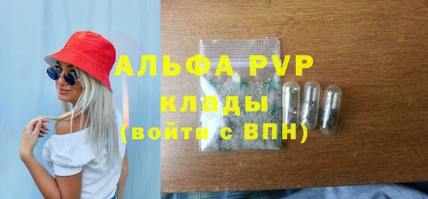круглые Абинск