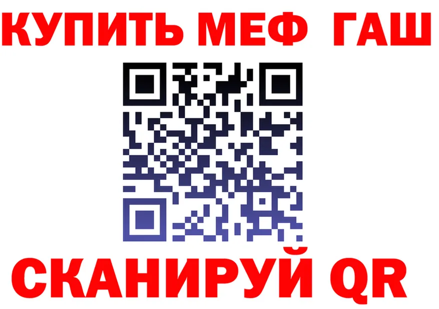 АМФ VHQ ссылки darknet MEGA Абакан