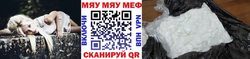 kraken tor  магазин  наркотиков  Абакан  МЕФ кристаллы 