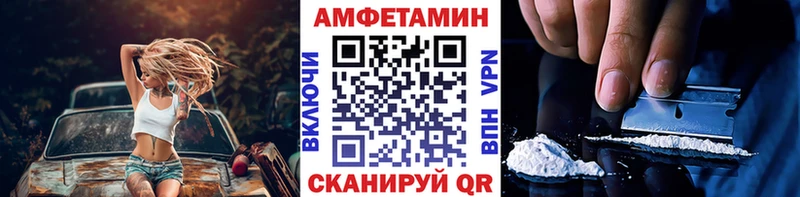 даркнет сайт  Абакан  МЕТАМФЕТАМИН Methamphetamine 