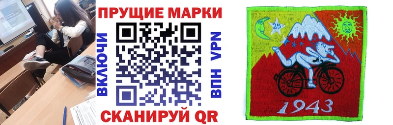 сайты даркнета формула  Абакан  Марки N-bome 1500мкг 