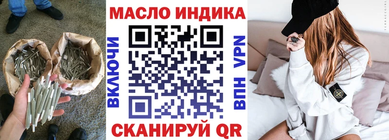 купить   Абакан  нарко площадка официальный сайт  ТГК вейп с тгк 